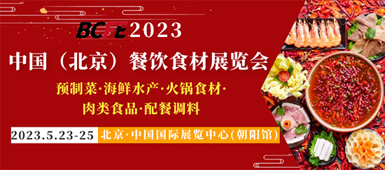 2023걱ʳչȫ濪