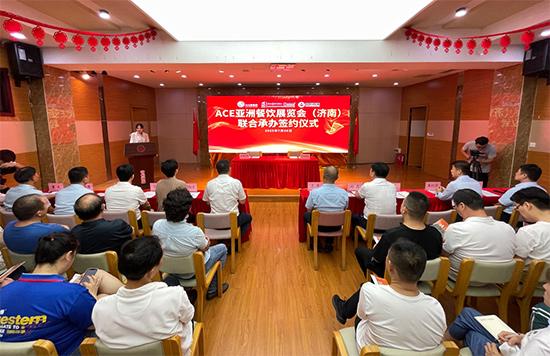 高博中贸会展集团与中恒商城就共同承办ACE2023亚餐展等事宜达成共识,签约仪式圆满成功