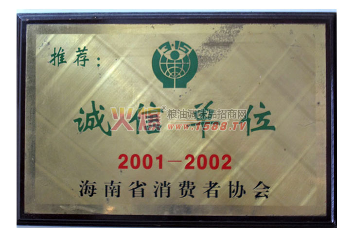 ŵλ2001-2002-100