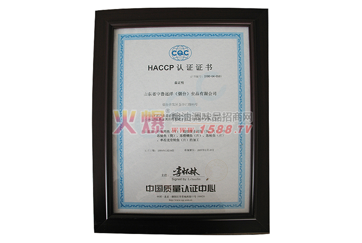 HACCP֤֤-鶳-³Զ