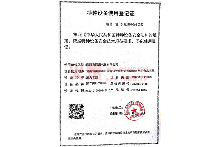 豸ʹõǼ֤-֪˷ 200g