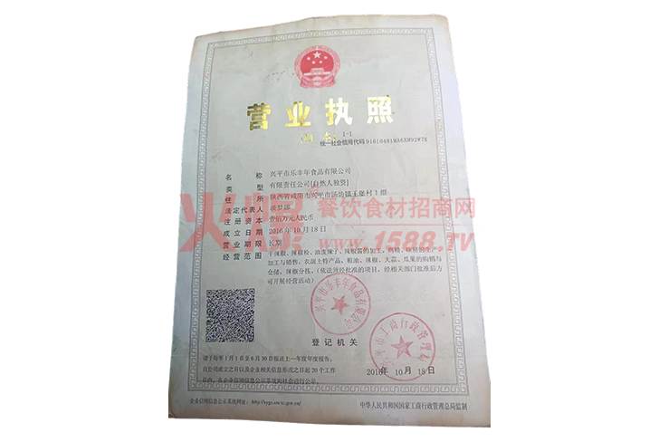 Ӫҵִ-ַ ΢25kg