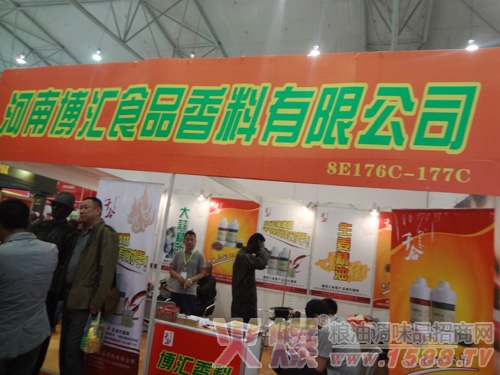 博汇