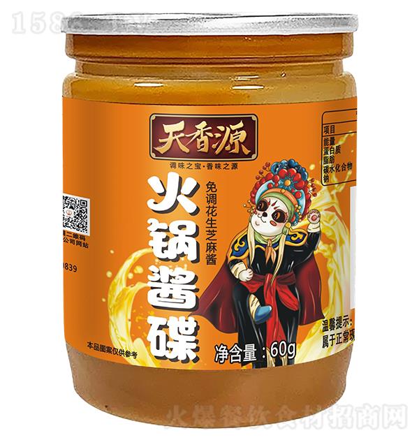 ����Դ ������� �������֥�齴60g