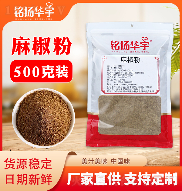 ���ﻪ�� �齷��500g