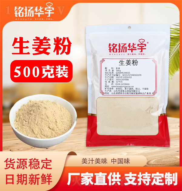 ���ﻪ�� ������500g