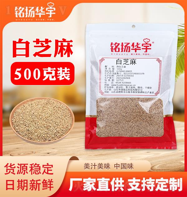 ���ﻪ�� ��֥��500g