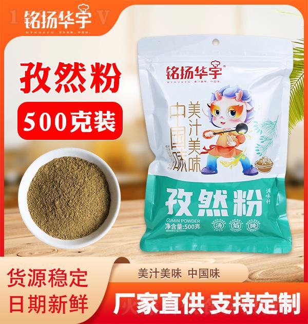 ���ﻪ�� ��Ȼ��500g