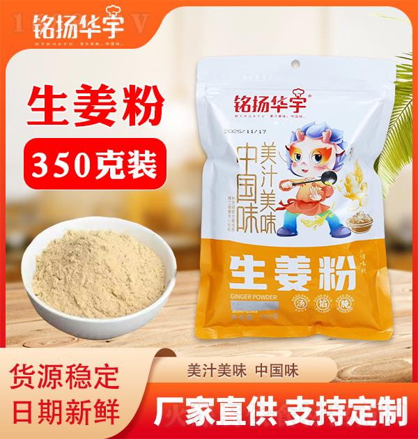 ���ﻪ�� ������350g