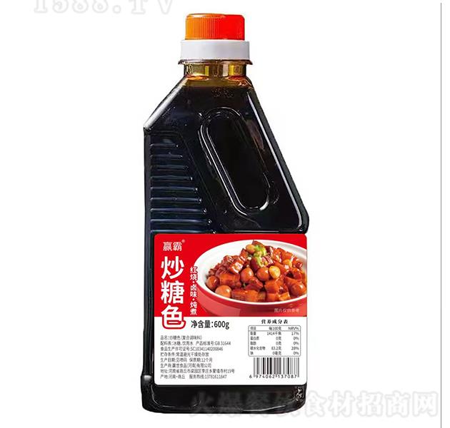 Ӯ�� ����ɫ600g