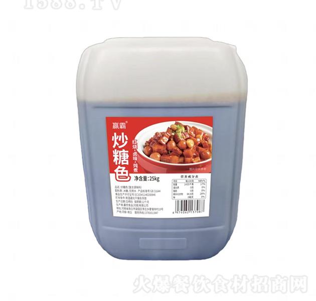 Ӯ�� ����ɫ25kg