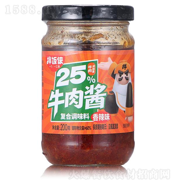�跹�� ����ζţ�⽴���ϵ�ζ��200��