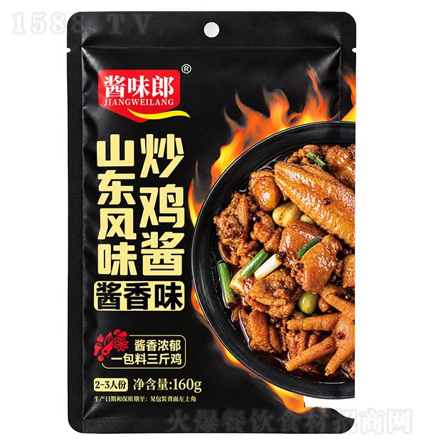 ��ζ�� ɽ����ζ������160g ����ζ