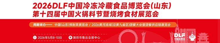 ������2026ɽ��������